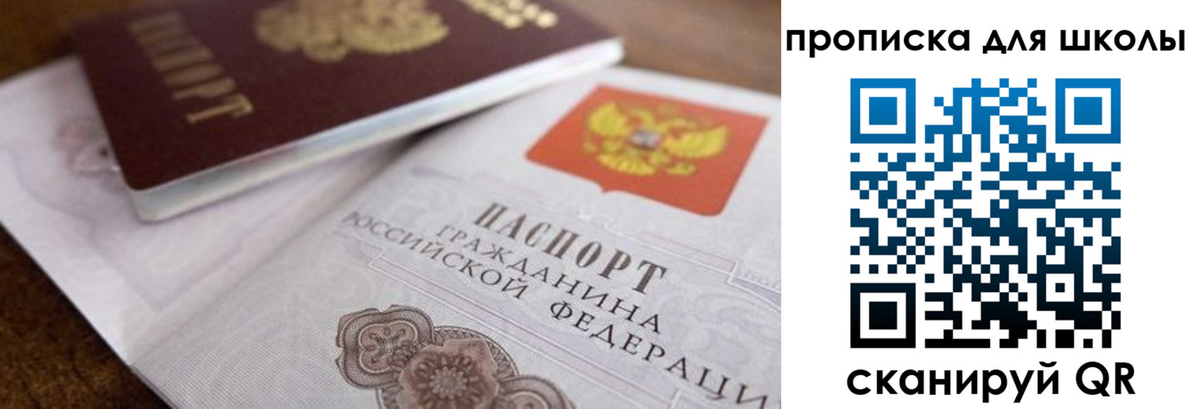 регистрация в Заречном