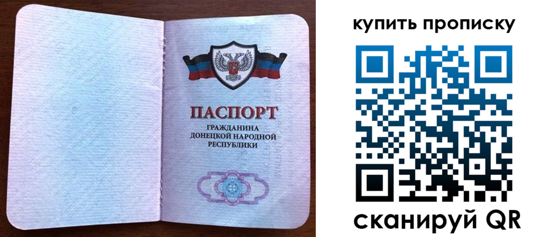 временная регистрация недорого в Заречном