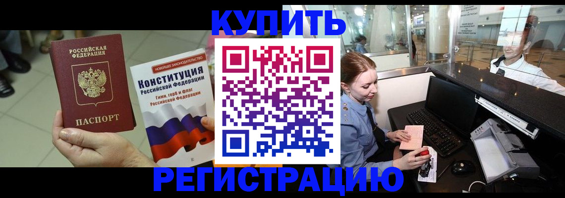 регистрация для дет. сада в Заречном